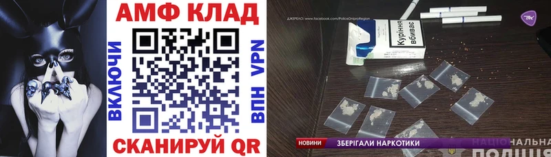 цена наркотик  Прокопьевск  mega маркетплейс  АМФ 98% 