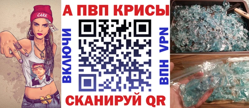 A-PVP мука  Прокопьевск 