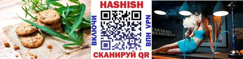 что такое   Прокопьевск  Cannafood марихуана 
