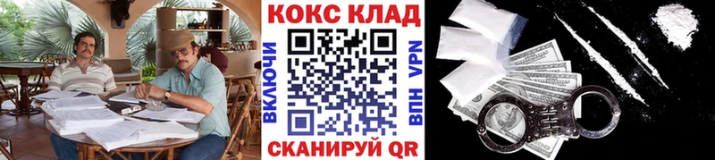 COCAIN FishScale  Прокопьевск 