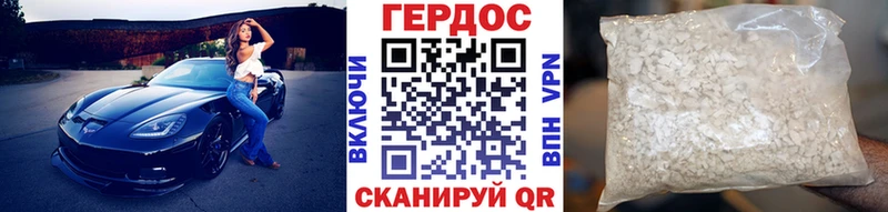 купить Прокопьевск сайты даркнета какой сайт Героин афганец