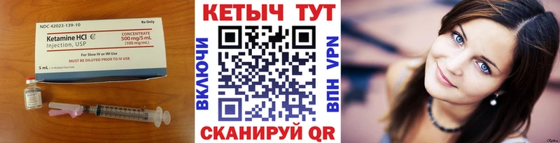 КЕТАМИН ketamine  где купить   Прокопьевск 