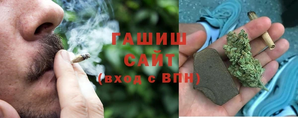 твердый Медногорск