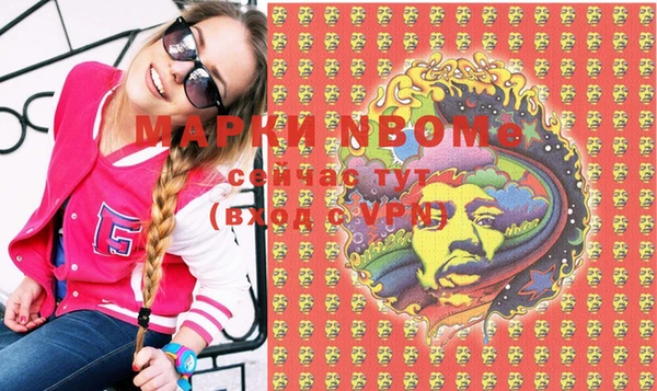 Альфа ПВП Мегион