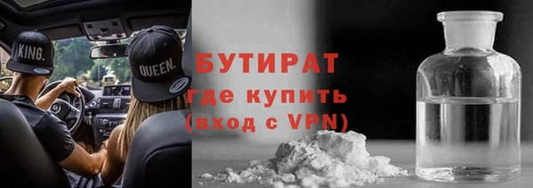 твердый Медногорск