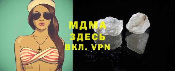 твердый Медногорск