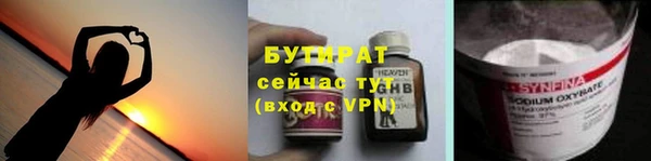 твердый Медногорск
