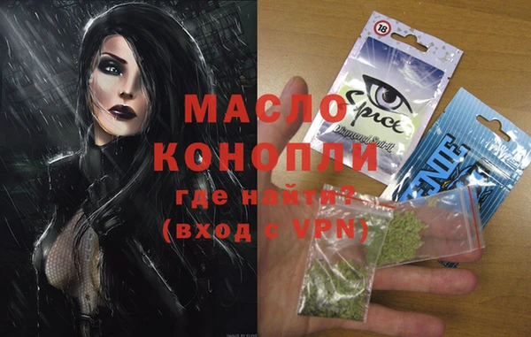 Альфа ПВП Мегион