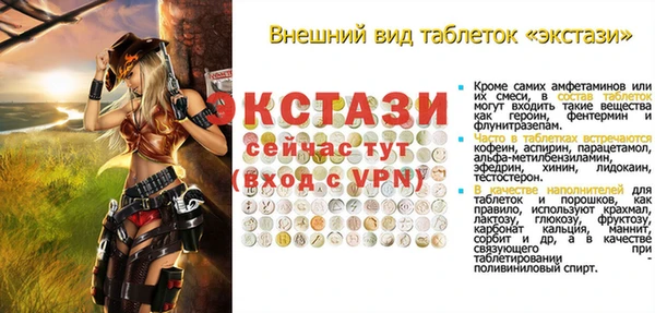Альфа ПВП Мегион
