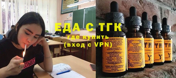 твердый Медногорск