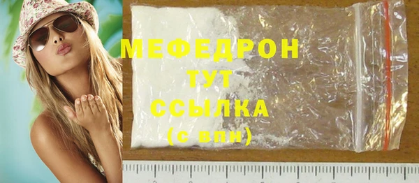 Альфа ПВП Мегион