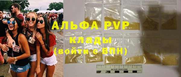 Альфа ПВП Мегион