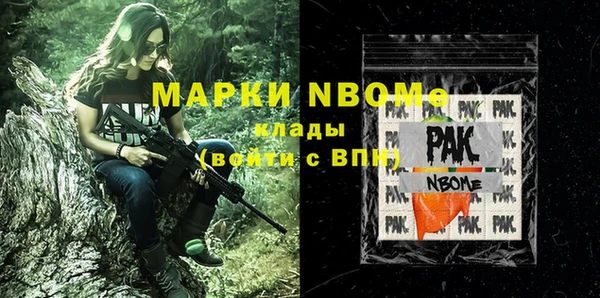Альфа ПВП Мегион