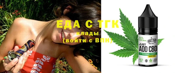 твердый Медногорск