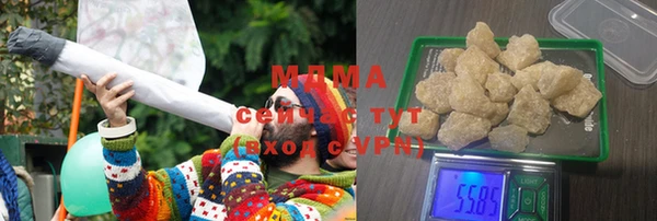 Альфа ПВП Мегион