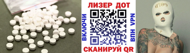 LSD-25 экстази кислота  купить   shop какой сайт  Прокопьевск 