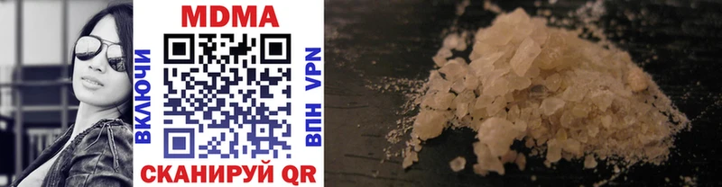 MDMA Molly  где продают   Прокопьевск 