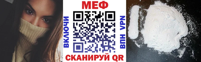 МЕФ VHQ  Прокопьевск 