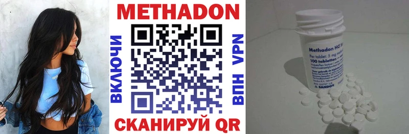 цены наркотик  кракен   Метадон белоснежный  Прокопьевск 