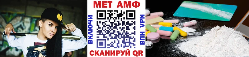 Метамфетамин витя Прокопьевск