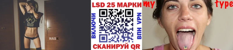 это клад  Прокопьевск  Наркотические марки 1,8мг 