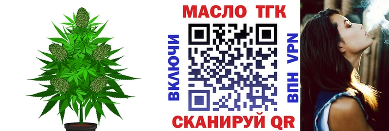 Дистиллят ТГК THC oil  Прокопьевск 