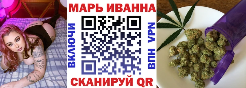 где продают Прокопьевск Марихуана марихуана
